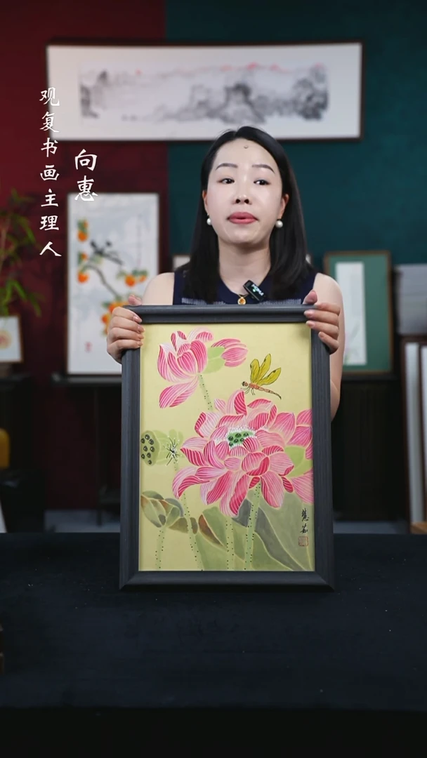 书法何慧茹2-荷花-A3尺寸绘画-手绘同款-实木