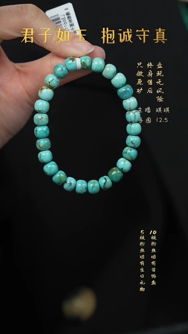 未镶嵌绿松石G92（多样性发一件）单圈