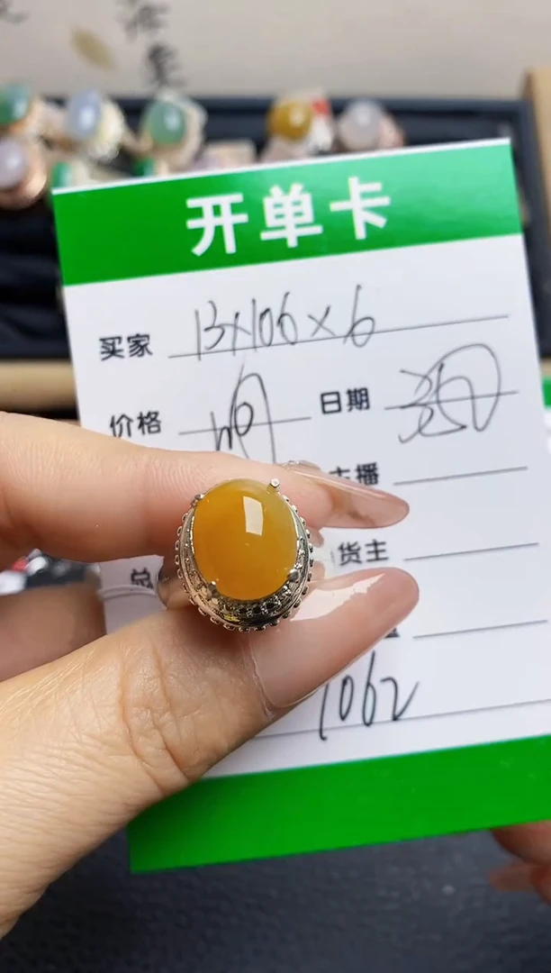 翡翠戒指未镶嵌铜拖1062