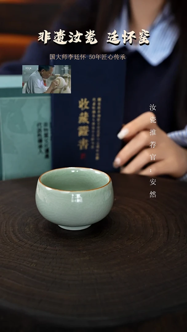 李廷怀国大师亲工卵青色大肚禅定主人杯柱烧