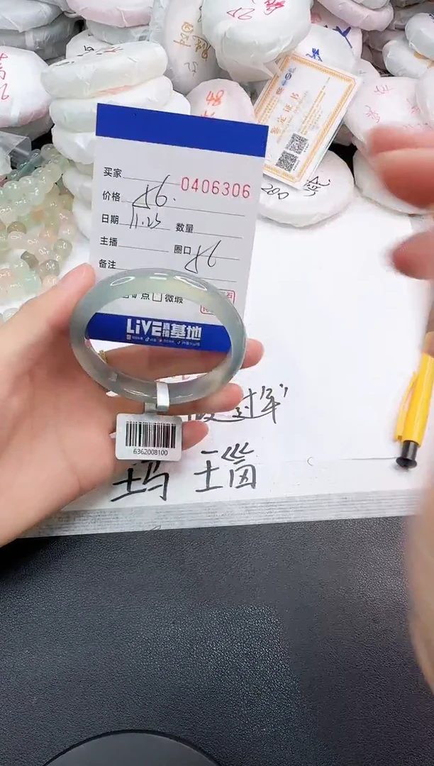 手镯玛瑙/玉髓未镶嵌6306