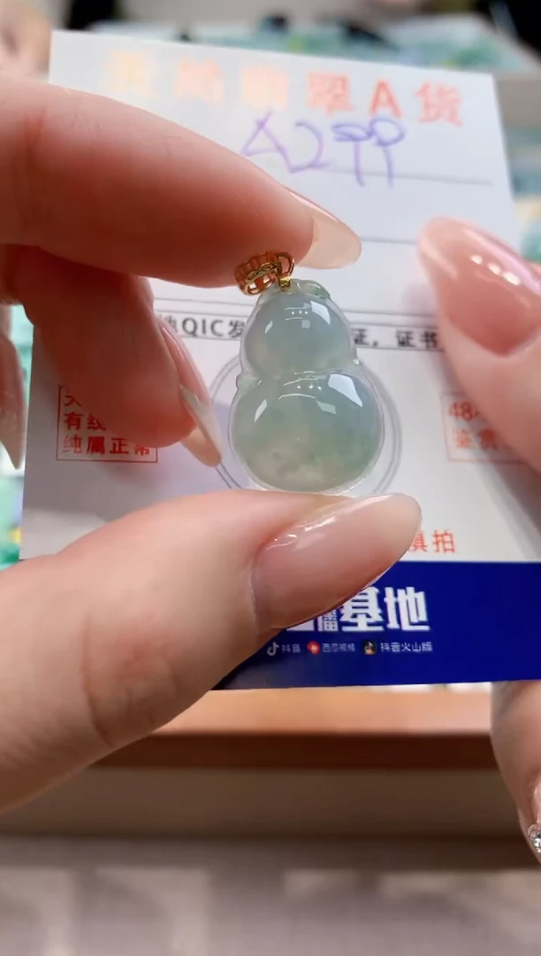 颈饰未镶嵌翡翠天然缅甸a货翡翠