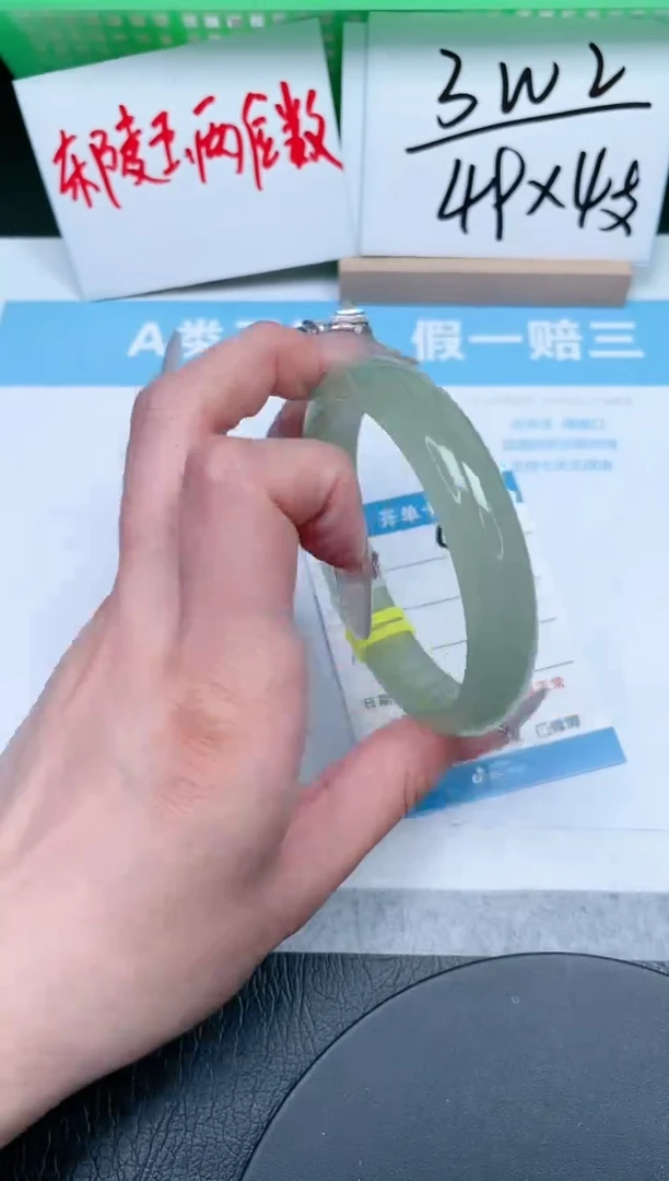 【闪购商品】石英质玉手镯未镶嵌430-61.5