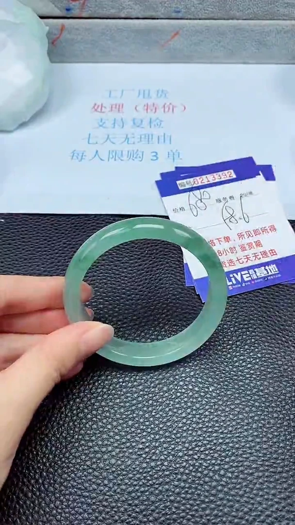 拍下以实物为准213392