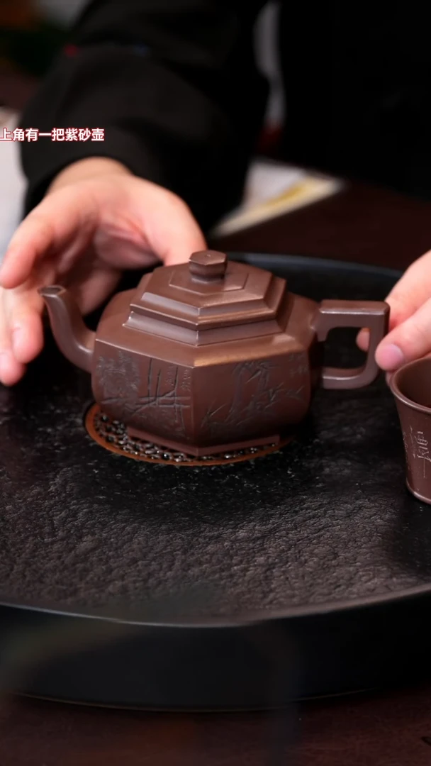 茶壶紫砂zxj 六方雪华 龙潭紫泥 300