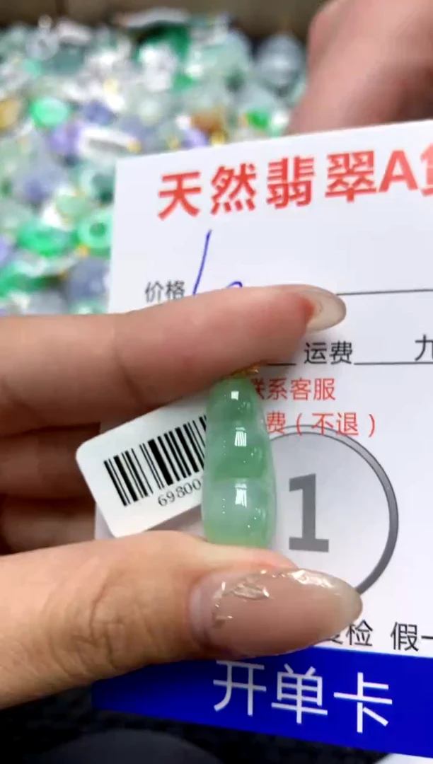 【闪购商品】翡翠颈饰18K金镶嵌V1111111111111111