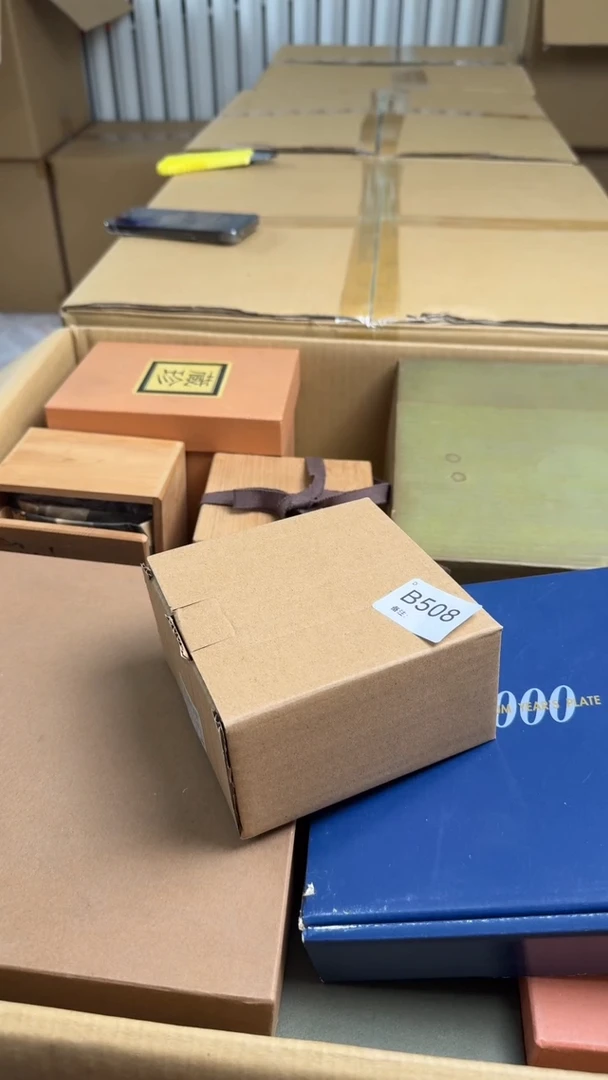 瓷片新店开播福利不停