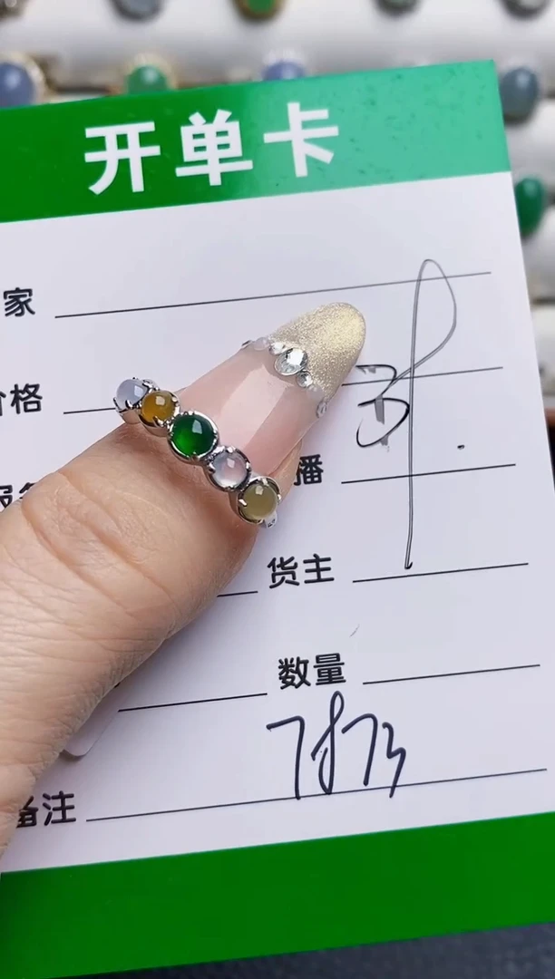 银S925镶嵌戒指翡翠7873