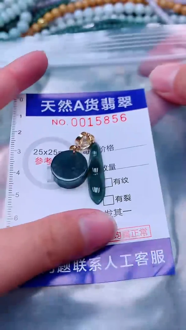 吊坠(不含链)未镶嵌翡翠1