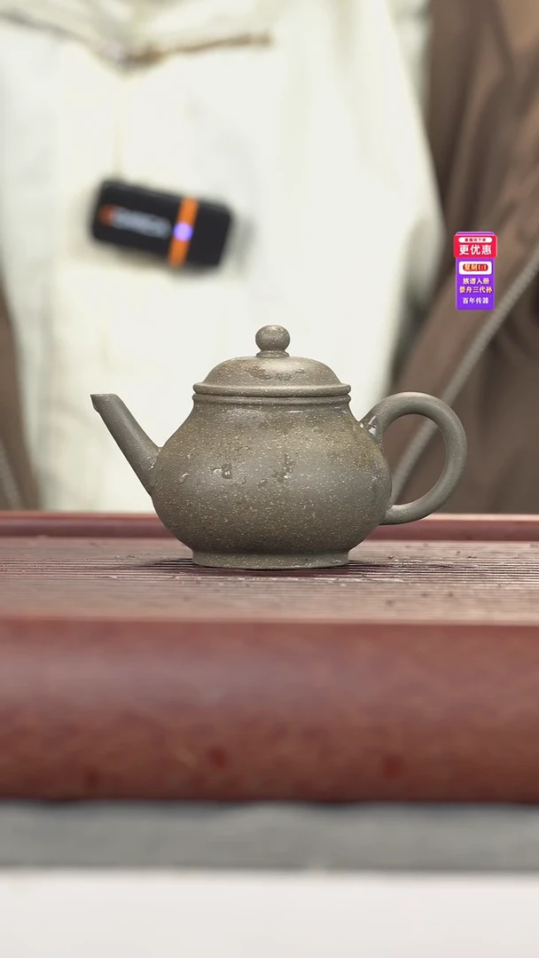 茶壶紫砂紫砂壶紫砂壶