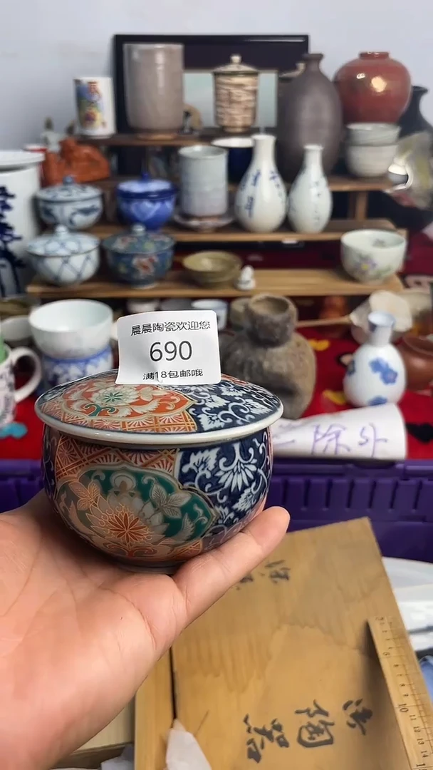 其他 晨晨陶瓷 晨晨陶瓷