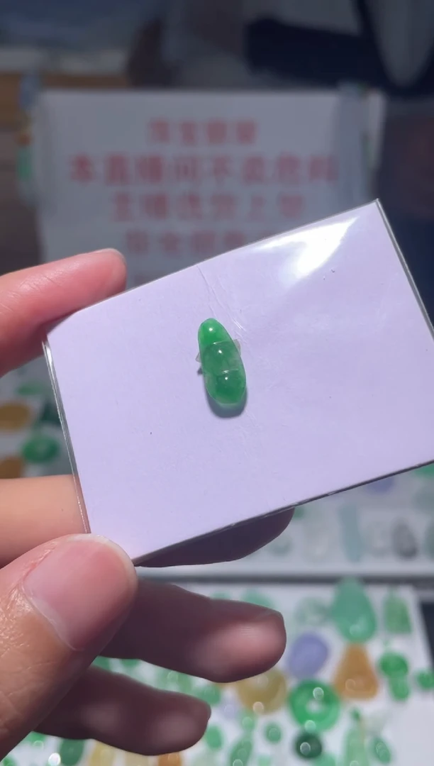 未镶嵌定制翡翠|毛货其它+0