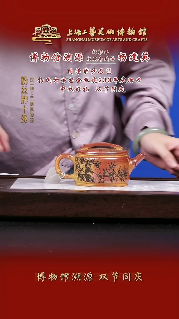 茶壶紫砂紫砂茶壶10