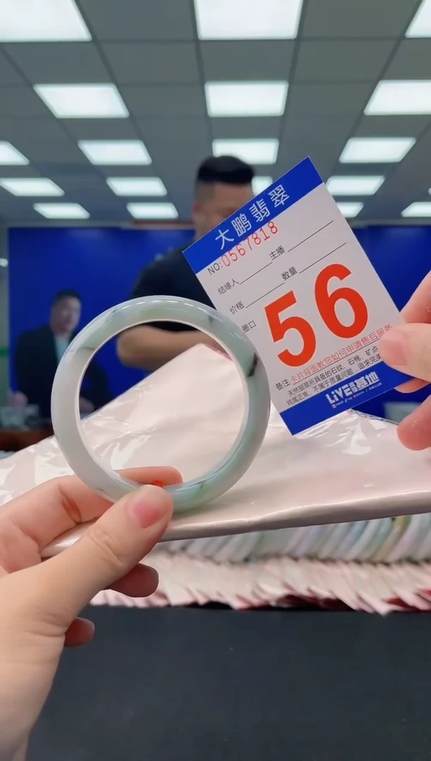 未镶嵌手镯翡翠AAAAAAAAAA