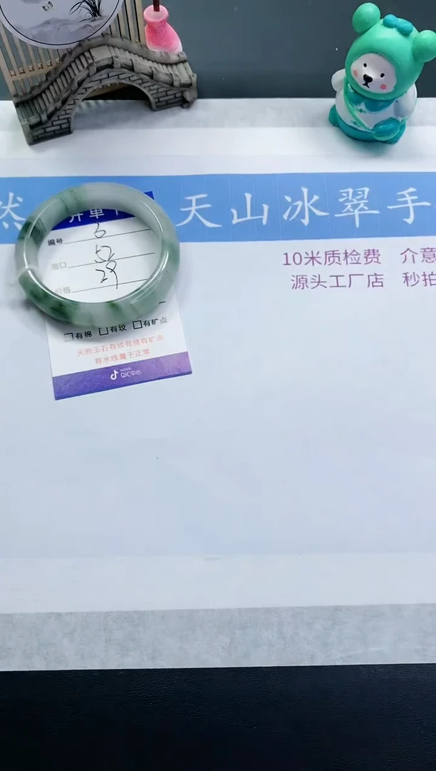 【闪购商品】石英质玉手镯未镶嵌T3-52+