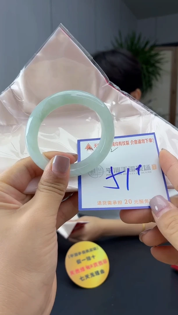 未镶嵌手镯翡翠1111111111111