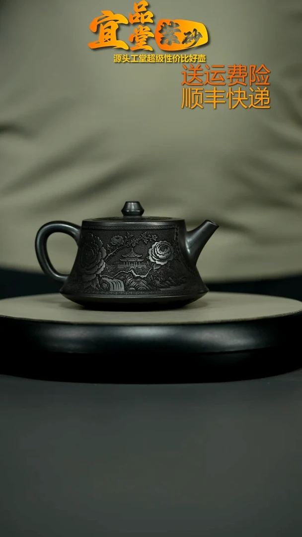 茶壶紫砂S级石黄喜鹊登枝柱础300CC