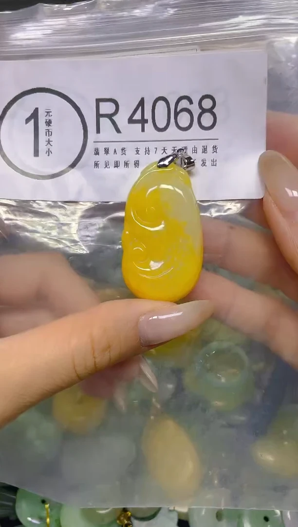 颈饰未镶嵌翡翠/ R /翡翠A货，一件也是批发价