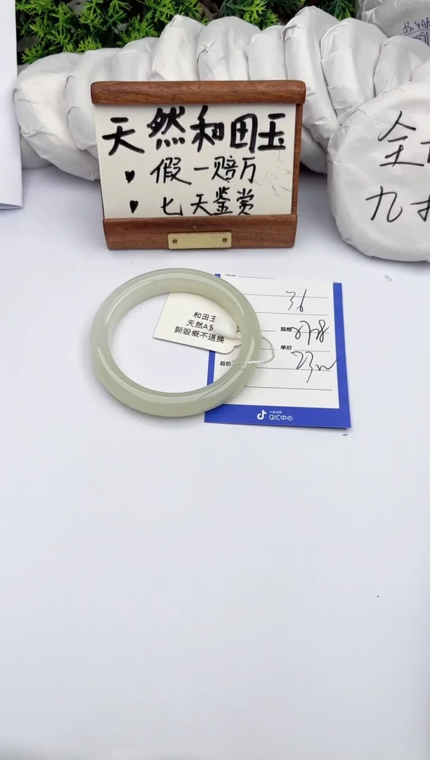 和田玉手镯未镶嵌柯沛36