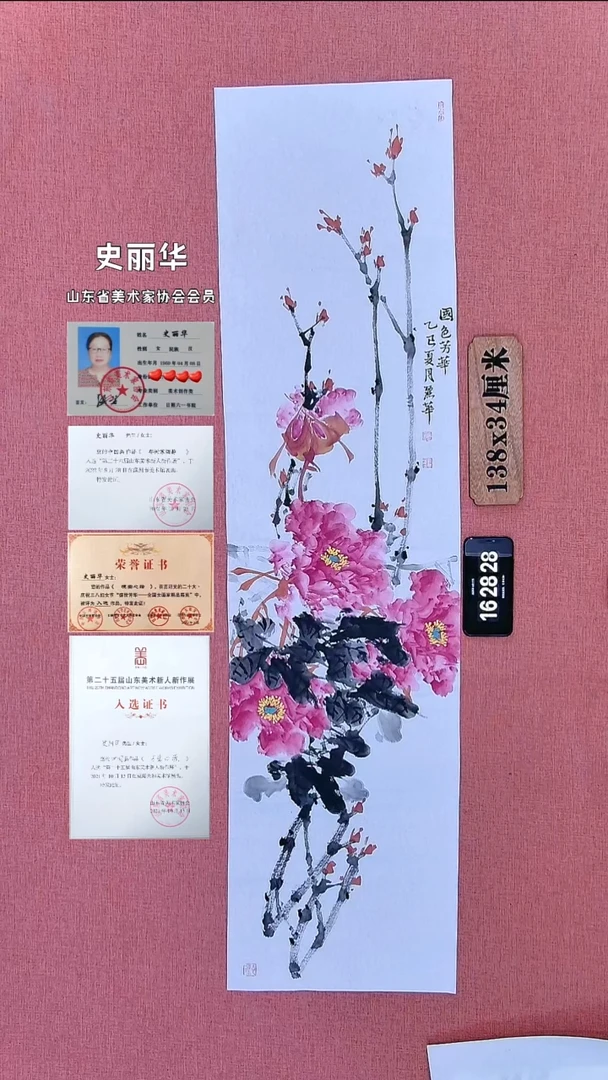 水彩100    史老师作品