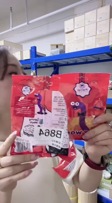 瓷片进口家用百货软糖两包B864