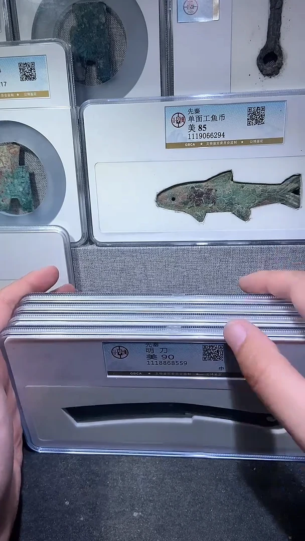 铜历代 明刀90分一枚