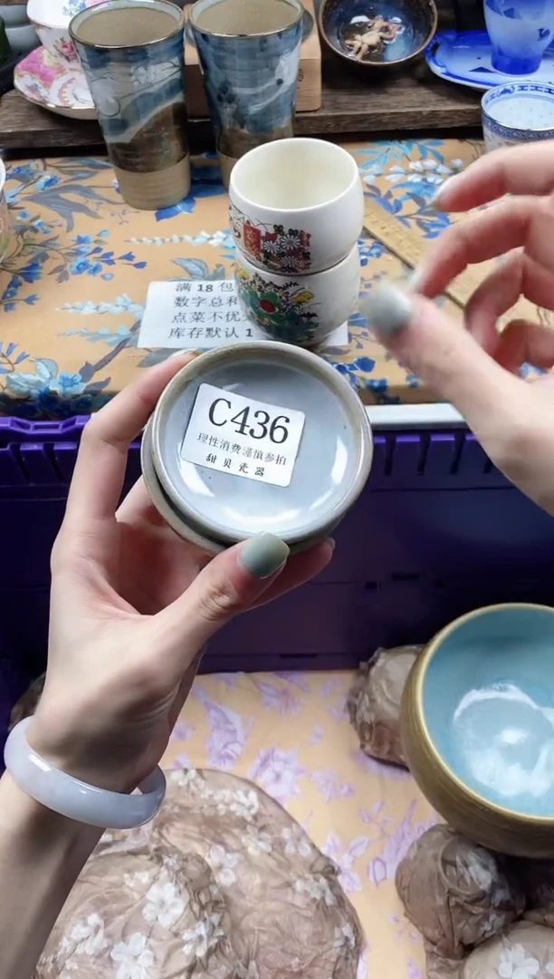 瓷片小*子                C436