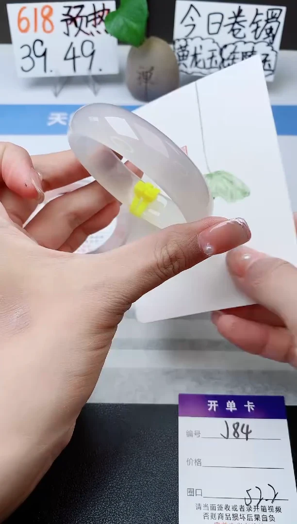 石英质玉手镯未镶嵌j84多样性发货