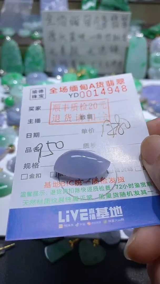 吊坠(不含链)未镶嵌翡翠随型