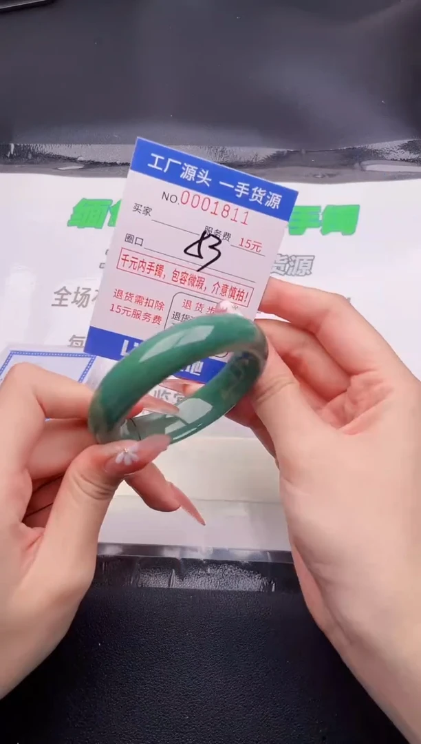 翡翠手镯未镶嵌按图片拍下发货11