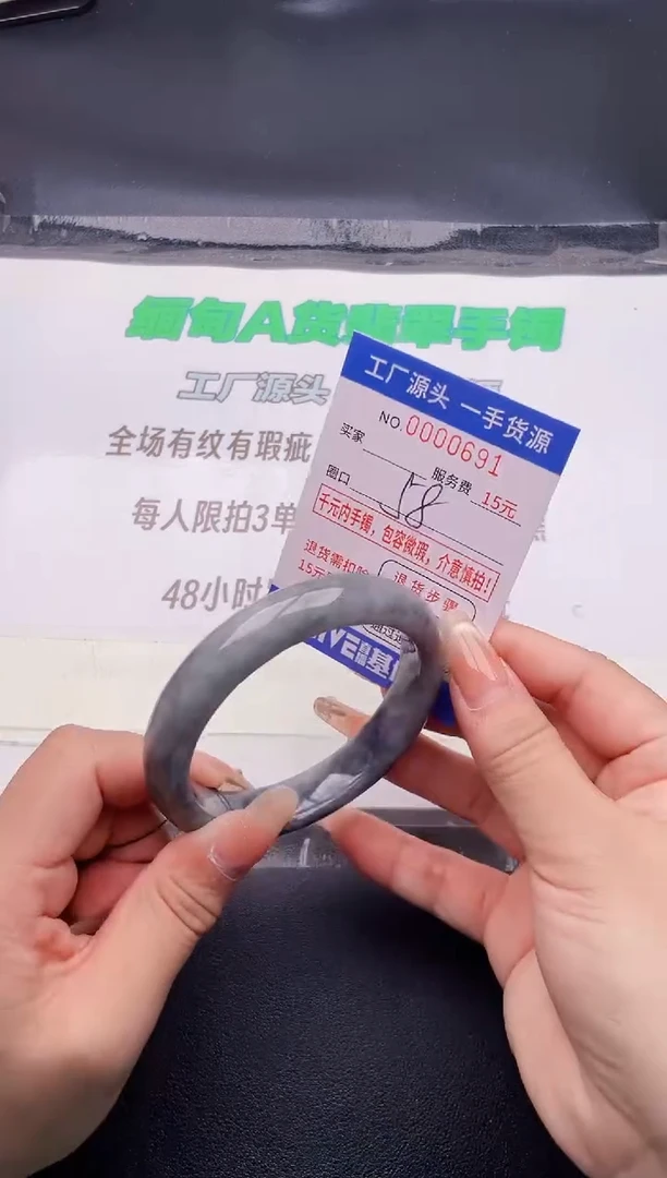 翡翠手镯未镶嵌91按图片拍下发货