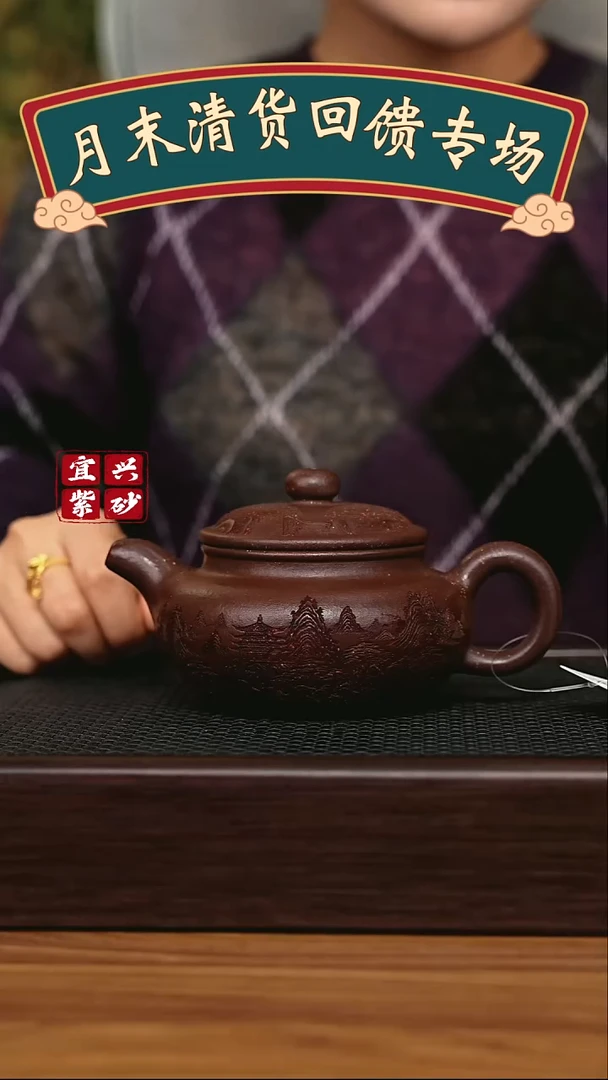 茶壶紫砂宜兴原矿 手工 紫砂壶