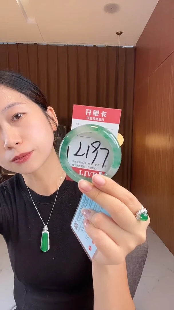 未镶嵌手镯石英质玉非洲翠