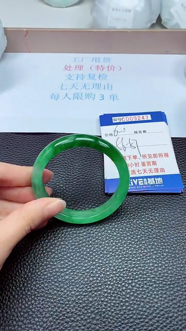 拍下以实物为准9247
