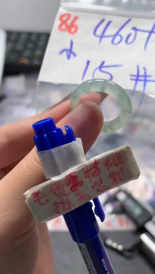 未镶嵌定制翡翠小****水戒圈15#470毛货需精细抛光