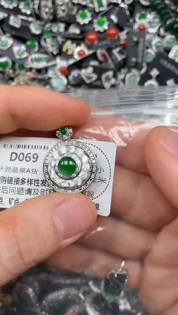 颈饰未镶嵌翡翠D069吊坠