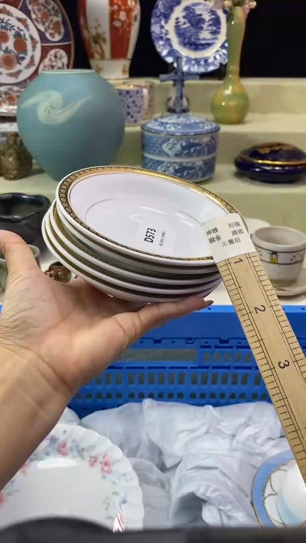 其他铭**风瓷片 默认微瑕 完美慎入573
