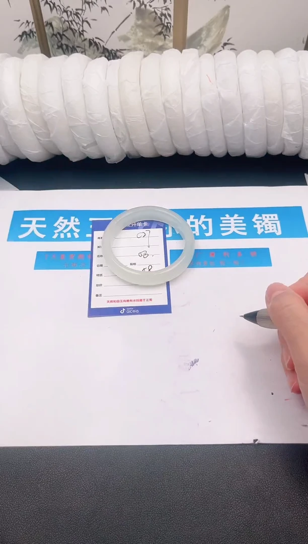 未镶嵌手镯石英质玉C27微色差
