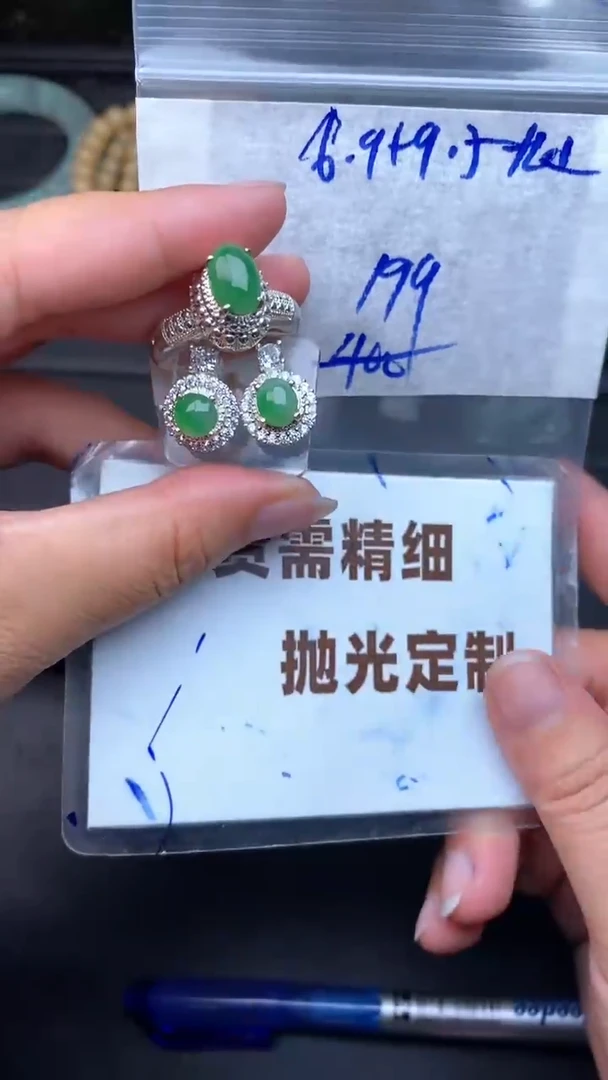 未镶嵌定制翡翠毛货需抛光多样性拍一发一