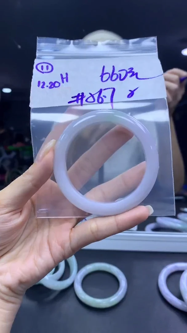 未镶嵌定制翡翠11手镯56.7纹+660元+拍一发一