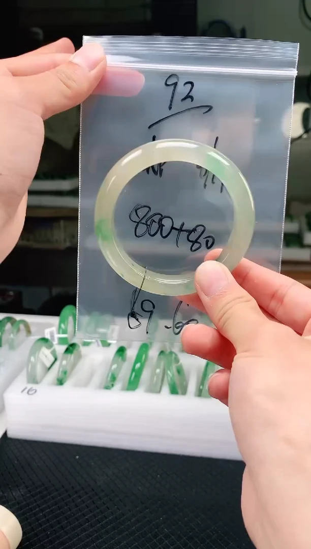 石英质玉手镯未镶嵌非洲翠手镯59-60圈口92号