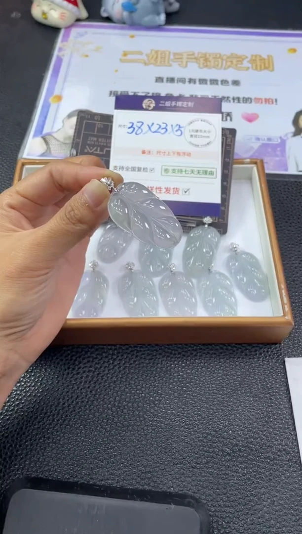 18K金镶嵌挂件翡翠叶子FL69/多样性发其一CP配绳