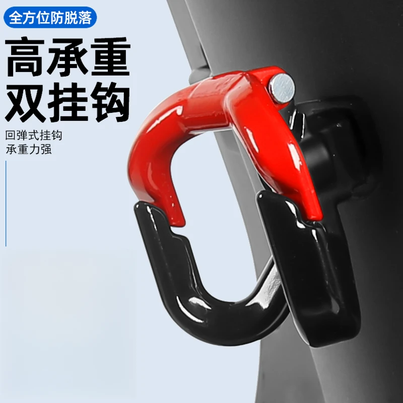 电动车挂钩前置通用免打孔电瓶自行车专用配件踏板摩托车挂钩好物