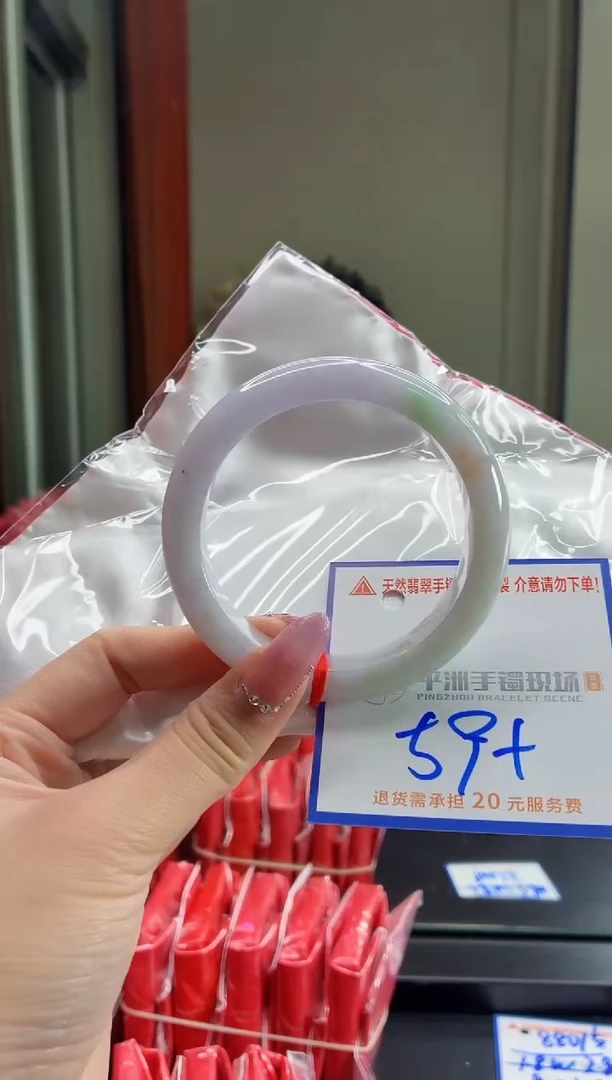 未镶嵌手镯翡翠1111111