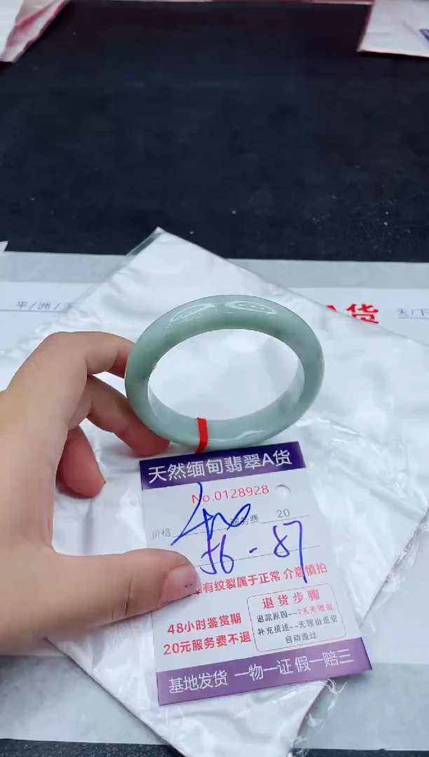翡翠手镯未镶嵌400.0000