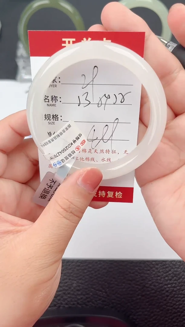 和田玉手镯未镶嵌和田玉手镯微色差29