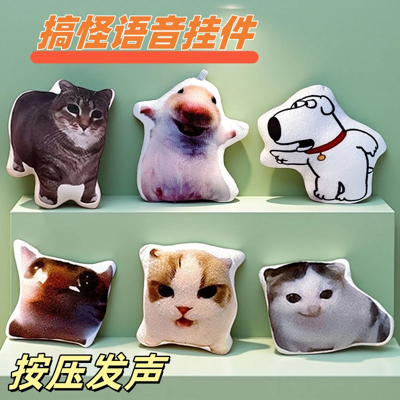 发声德语小猫希特猫meme猫oiioi猫哈哈鼠主播猫狗叫搞笑语音挂件