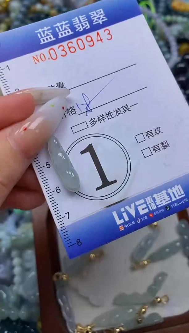颈饰未镶嵌翡翠闪购0360943