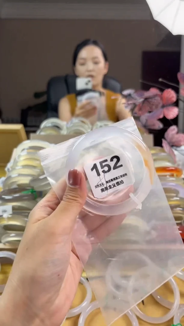 玛瑙/玉髓手镯未镶嵌152