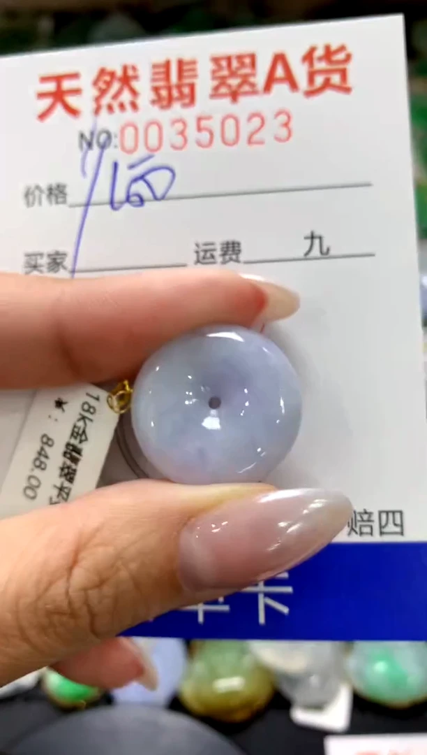 颈饰18K金镶嵌翡翠1111111111111111